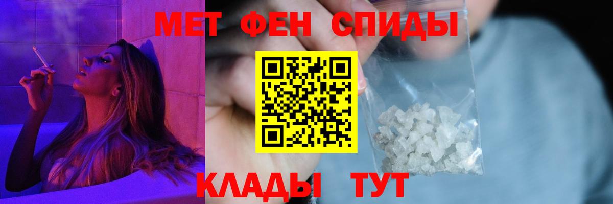 Amphetamine  АМФ 97%  Вход с VPN  Переславль-Залесский  АМФЕТАМИН 