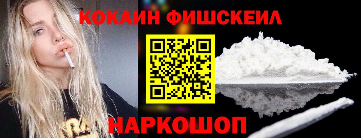 Кокаин Перу Переславль-Залесский