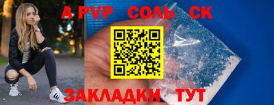 дмт Волжский