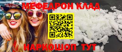 дмт Волжский