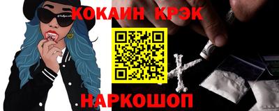 PSILOCYBIN Волжск