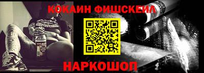 кокаин колумбия Апрелевка