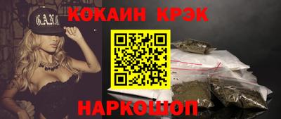 кокаин колумбия Апрелевка