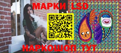 мескалин Волгодонск