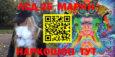 мескалин Волгодонск