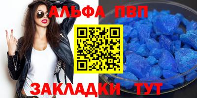 MESCALINE Апшеронск