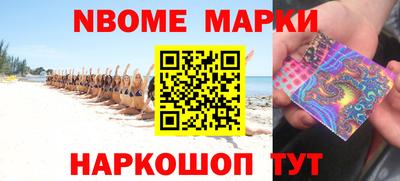 PSILOCYBIN Волжск