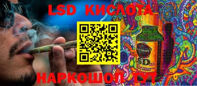 PSILOCYBIN Волжск