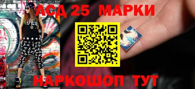 PSILOCYBIN Волжск