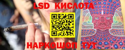 PSILOCYBIN Волжск