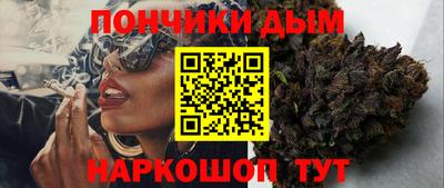 мескалин Волгодонск