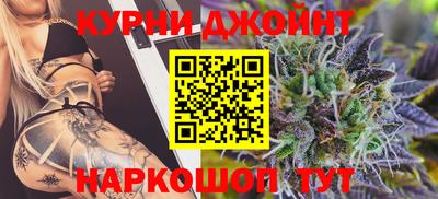 MESCALINE Апшеронск