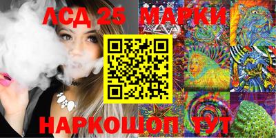 PSILOCYBIN Волжск