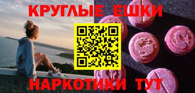 мескалин Волгодонск