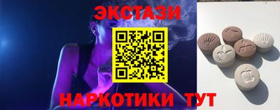 мескалин Волгодонск