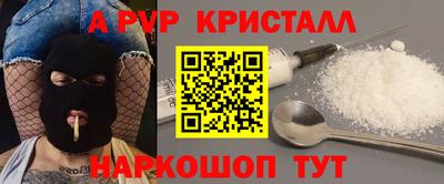 мескалин Волгодонск