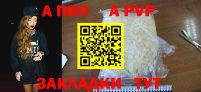 мескалин Волгодонск