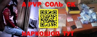 MESCALINE Апшеронск