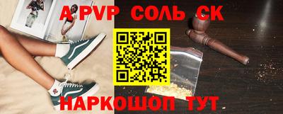 мескалин Волгодонск
