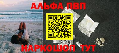 кокаин колумбия Апрелевка