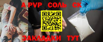 PSILOCYBIN Волжск