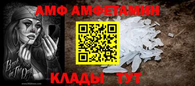 мескалин Волгодонск