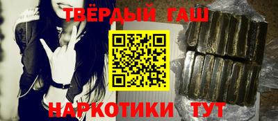 MESCALINE Апшеронск