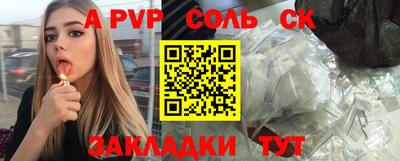 дмт Волжский