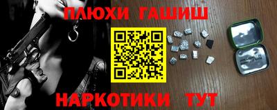 PSILOCYBIN Волжск