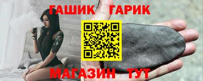 мескалин Волгодонск