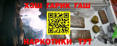 MESCALINE Апшеронск