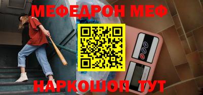 PSILOCYBIN Волжск