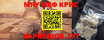 PSILOCYBIN Волжск
