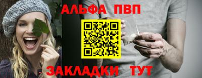 MESCALINE Апшеронск