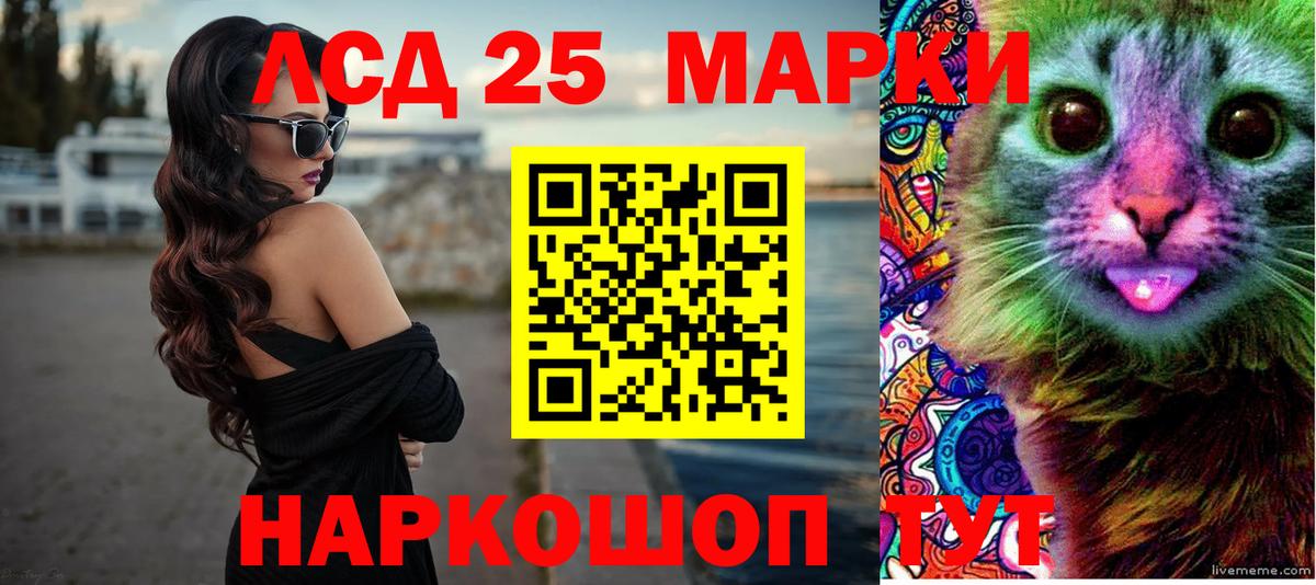 ссылка на мегу ONION  ЛСД экстази  Лсд 25 экстази кислота  Вход с VPN  Лсд 25 экстази ecstasy  Переславль-Залесский 