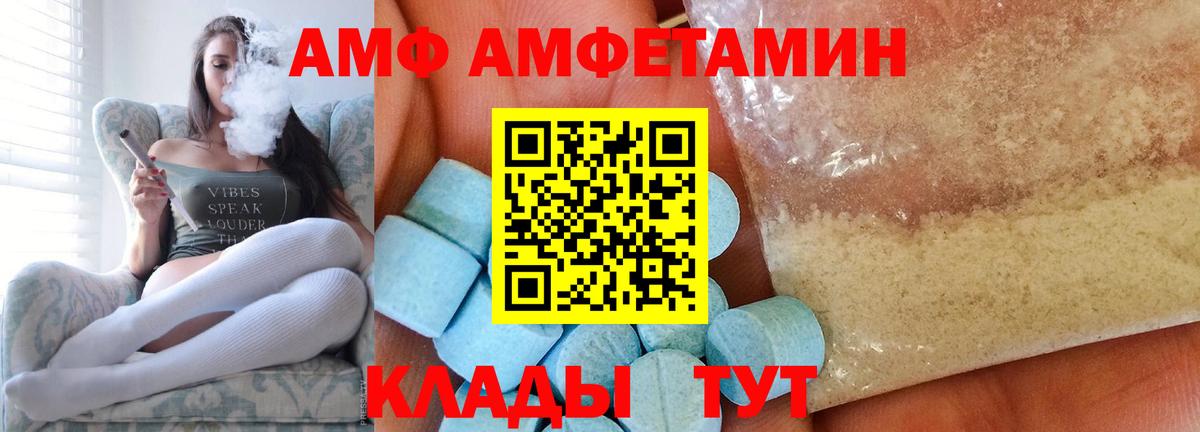 МЕТАМФЕТАМИН винт  Вход с VPN  Первитин  Переславль-Залесский 