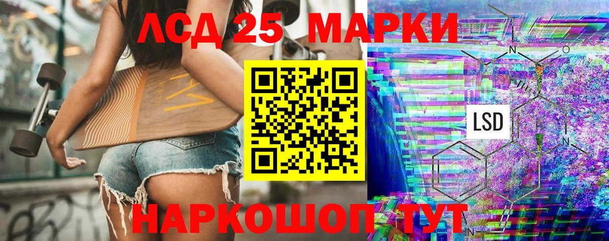 Марки NBOMe 1,5мг  Вход с VPN  Переславль-Залесский 