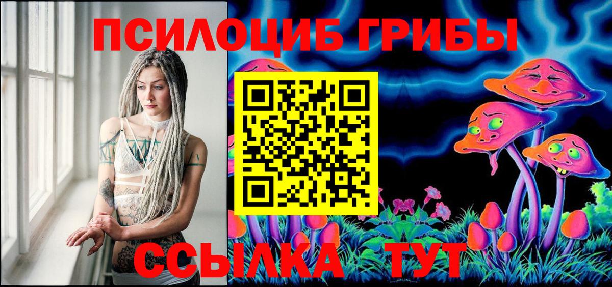 Гашиш  ТГК  Конопля  МДМА  Переславль-Залесский  МЕФ   Метамфетамин  Кокаин  Канабис  АМФЕТАМИН  