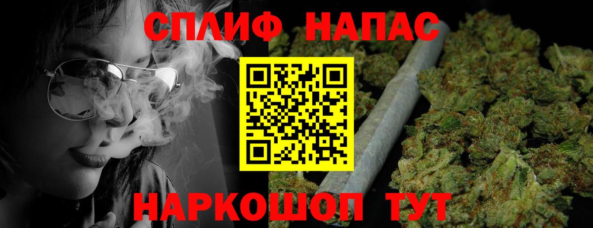 Конопля MAZAR Переславль-Залесский