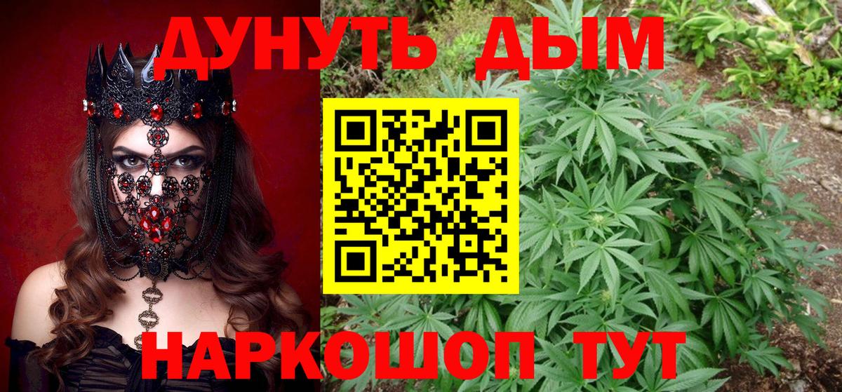 Конопля THC 21%  Бошки марихуана сатива  Вход с VPN  Переславль-Залесский 