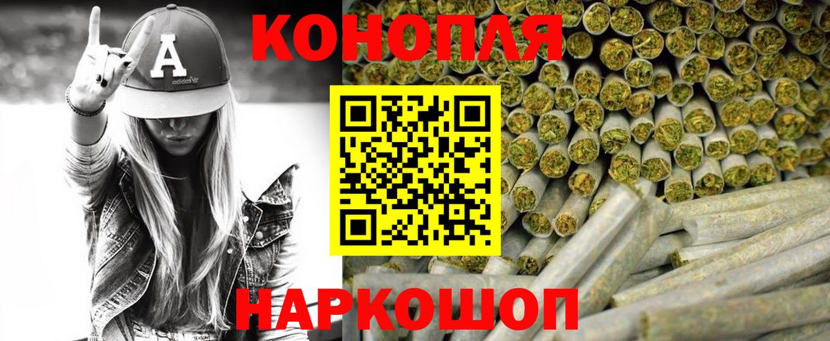 Марихуана Bruce Banner  Марихуана Amnesia  МАРИХУАНА сатива  Переславль-Залесский 